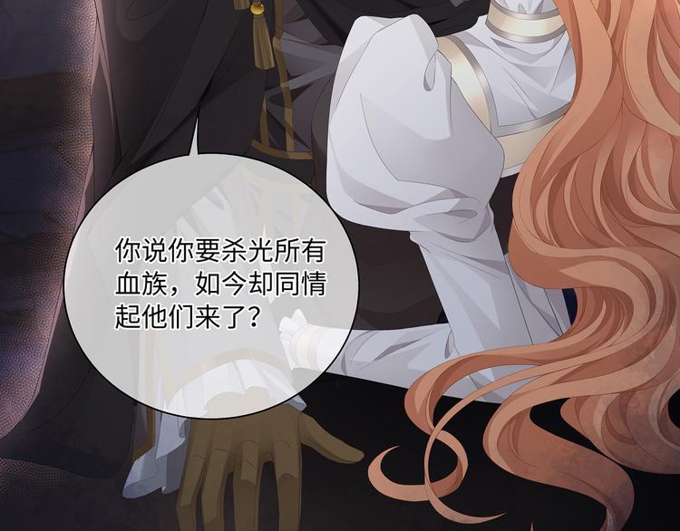 第29话 我可以杀人灭口吗？14