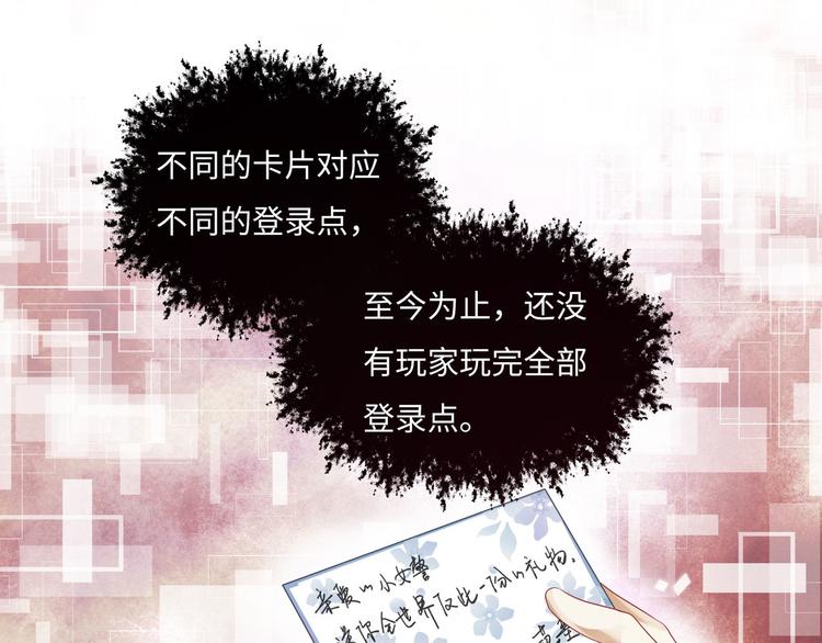 第1话 我变成男人了！116