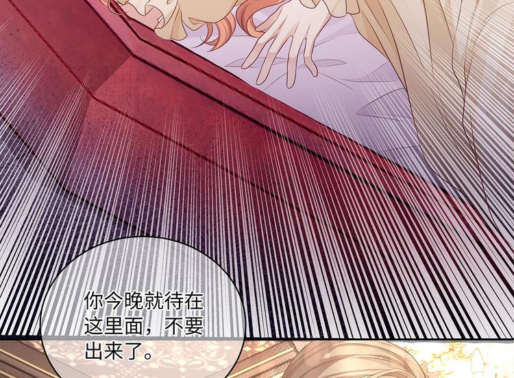 第13话 小丑竟是我自己？36