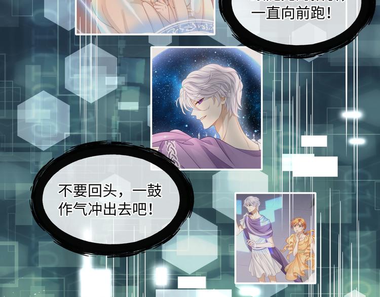 第7话 无法抗拒这份诱惑7
