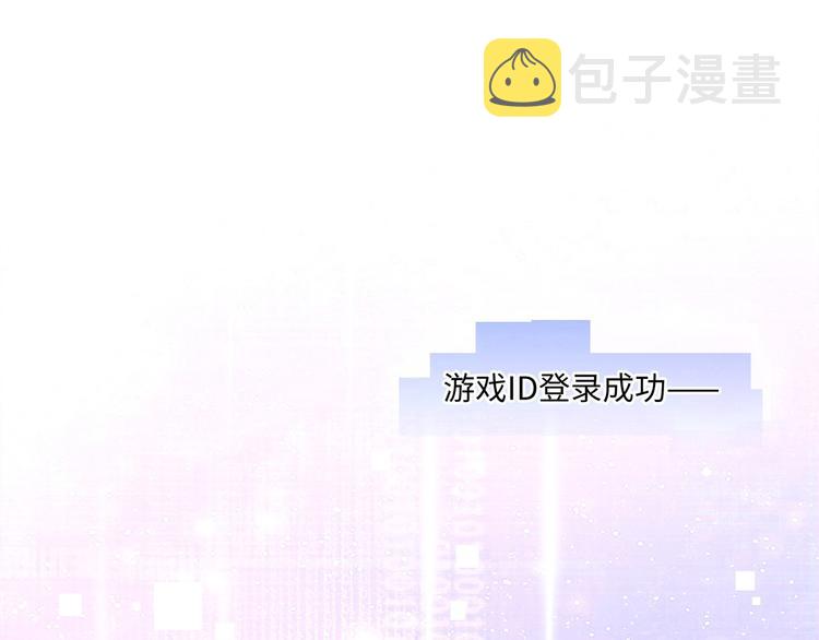 第1话 我变成男人了！121