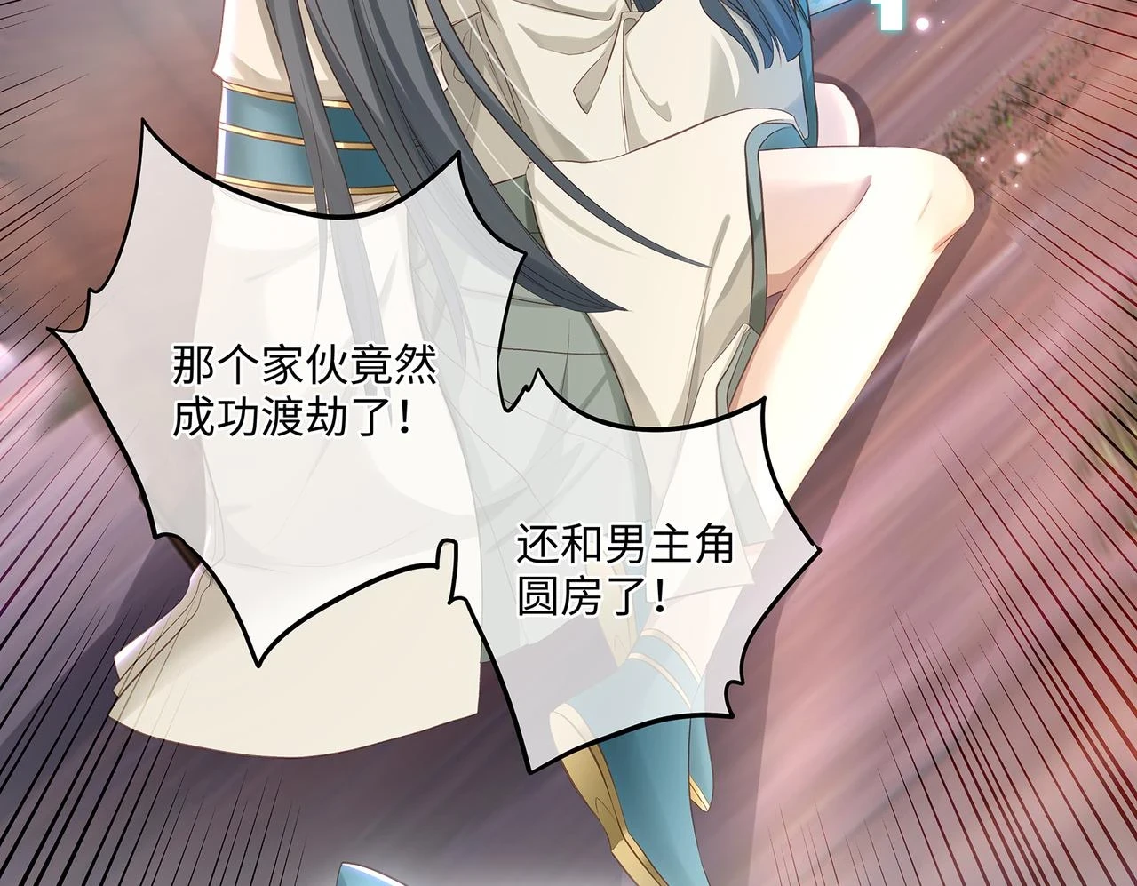 第101话 阴谋将至34