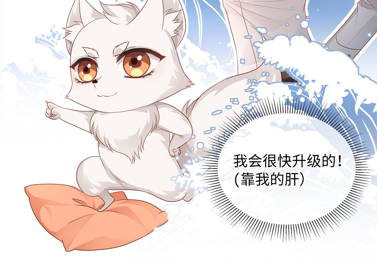第57话 这次真的不做人了！63