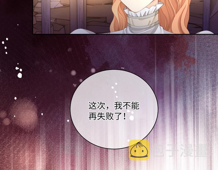 第30话 夺走你的一切45