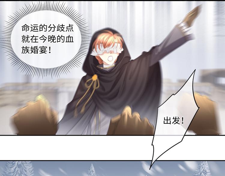 第31话 要乖乖的配合我呀43