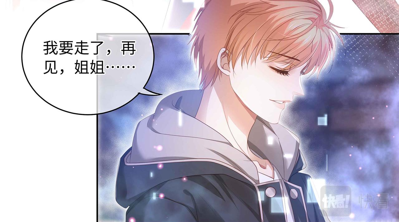 第70话 悲催反派是我自己！69