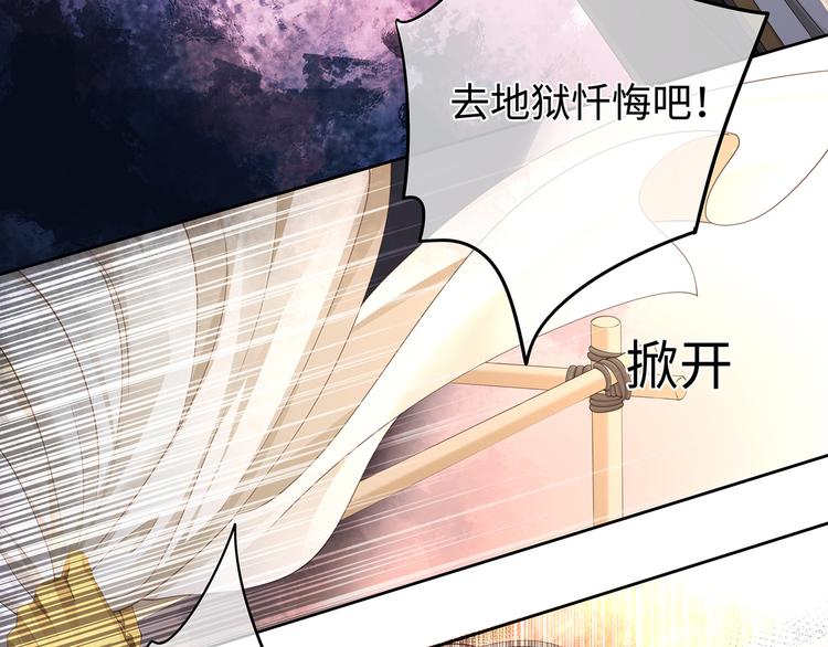 第28话 你身上的血族标记45
