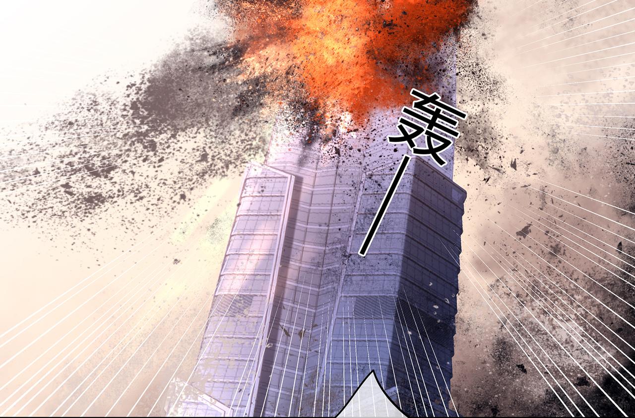 第49话 我是不是被看光了？15