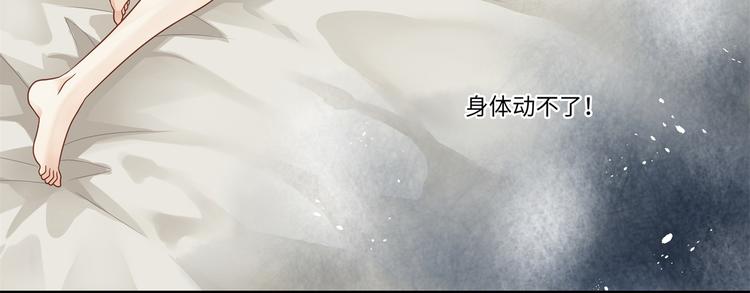 第2话 贞操不保的预感30