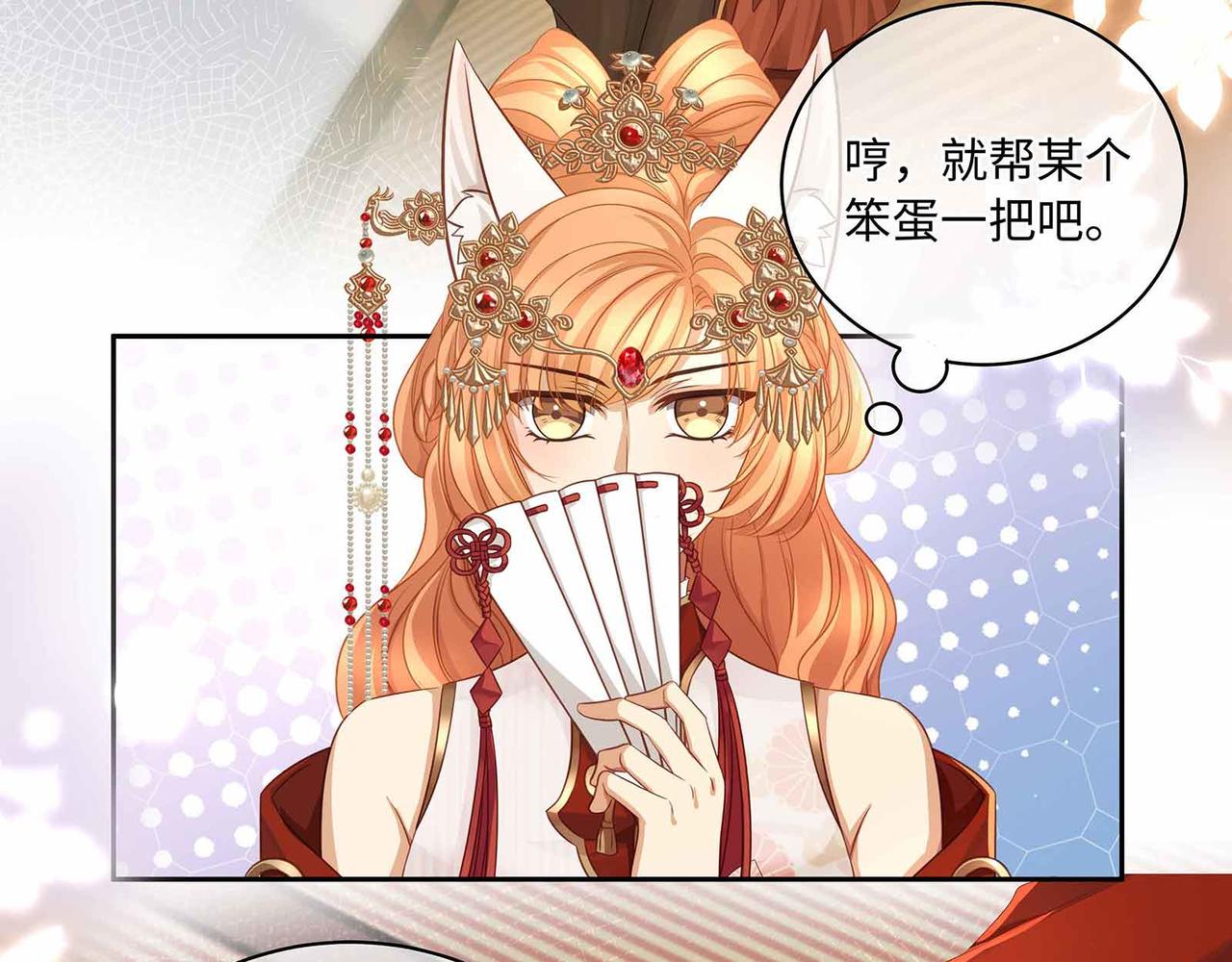 第71话 少主被迷醉了42