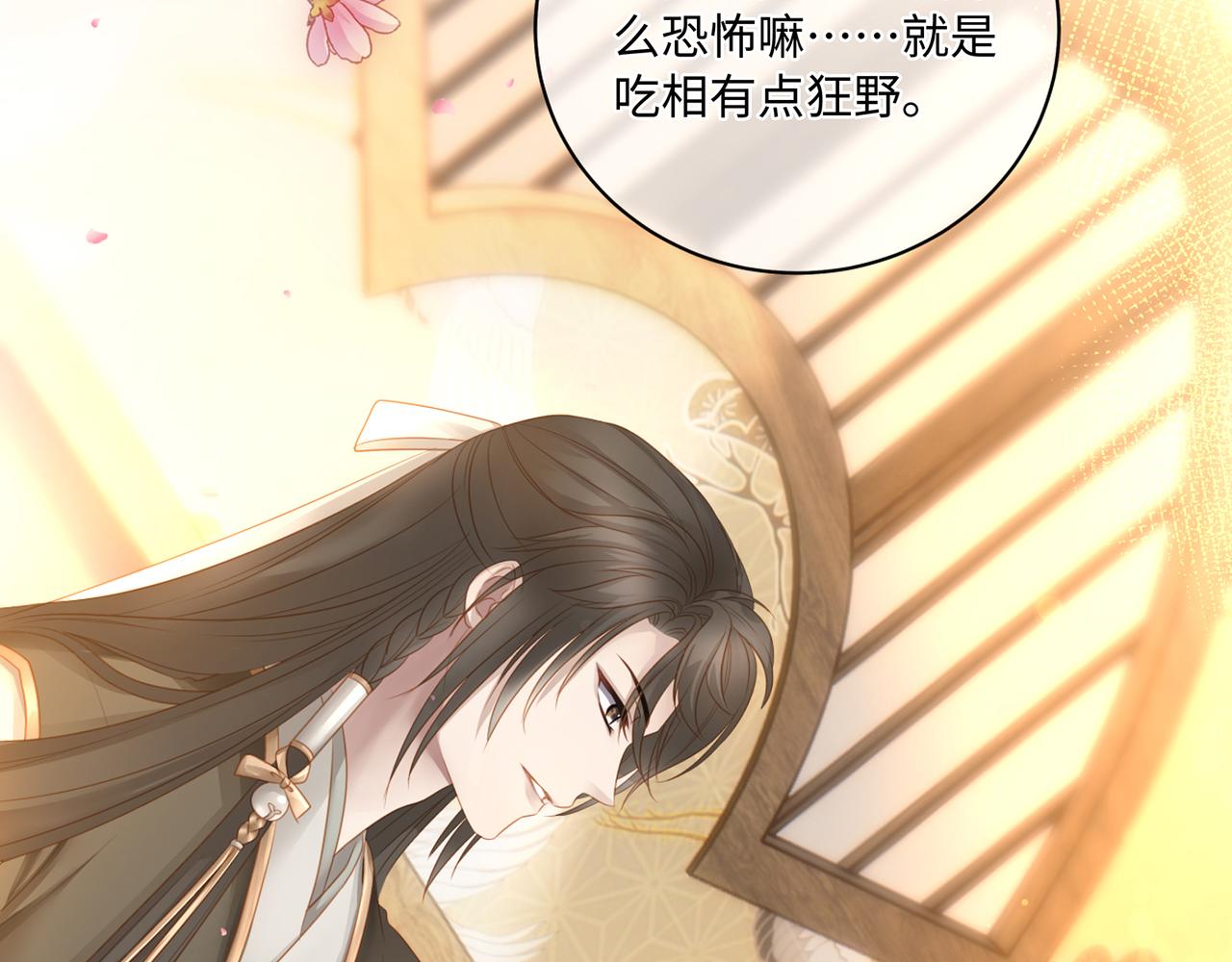 第83话一起泡温泉吗？54