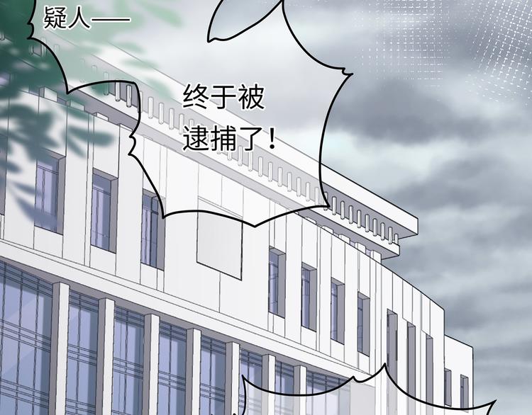 第1话 我变成男人了！5