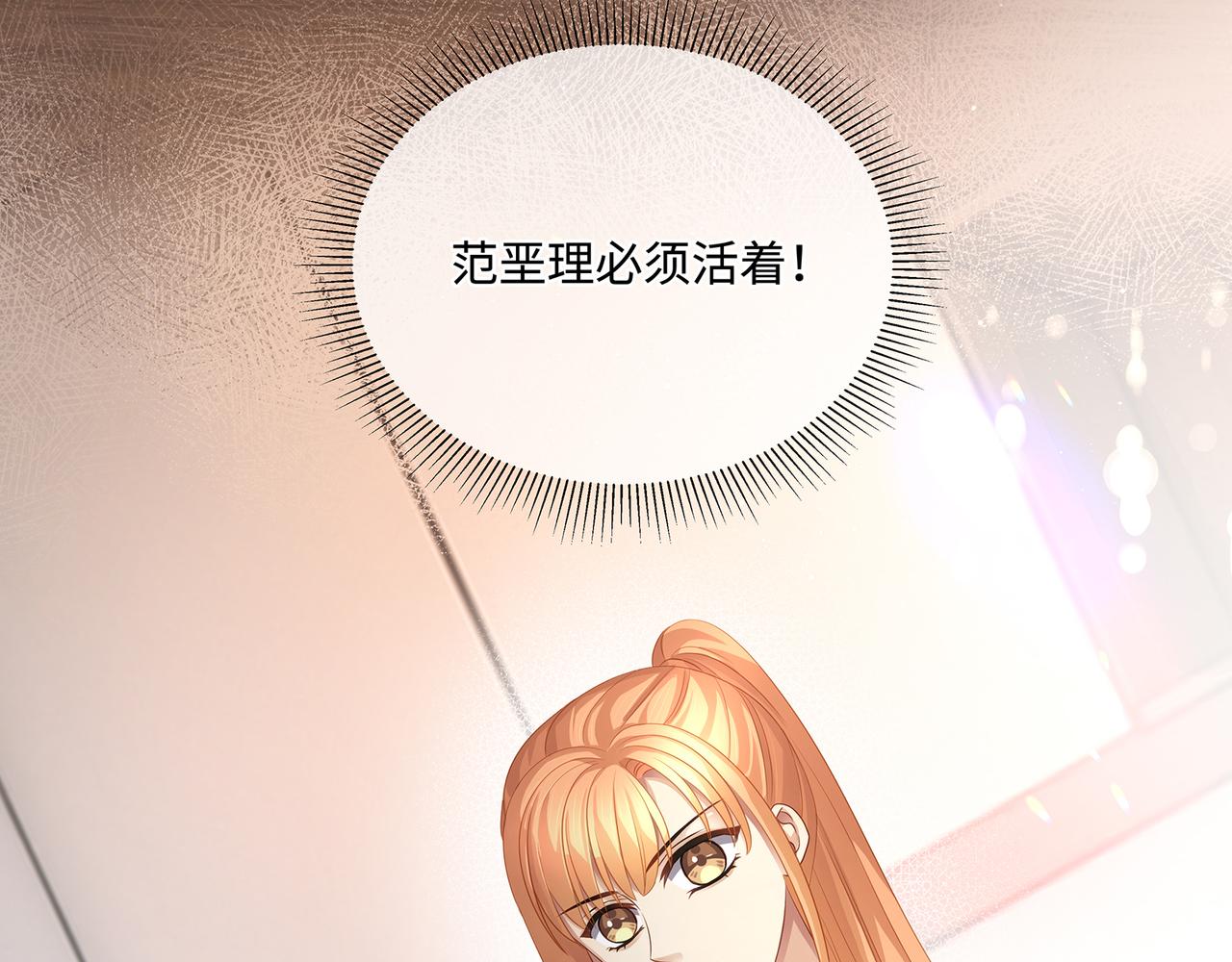 第51话 他留下的信息43