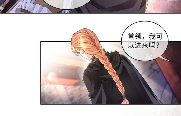 第31话 要乖乖的配合我呀31