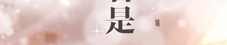 序章 游戏即将开始！10