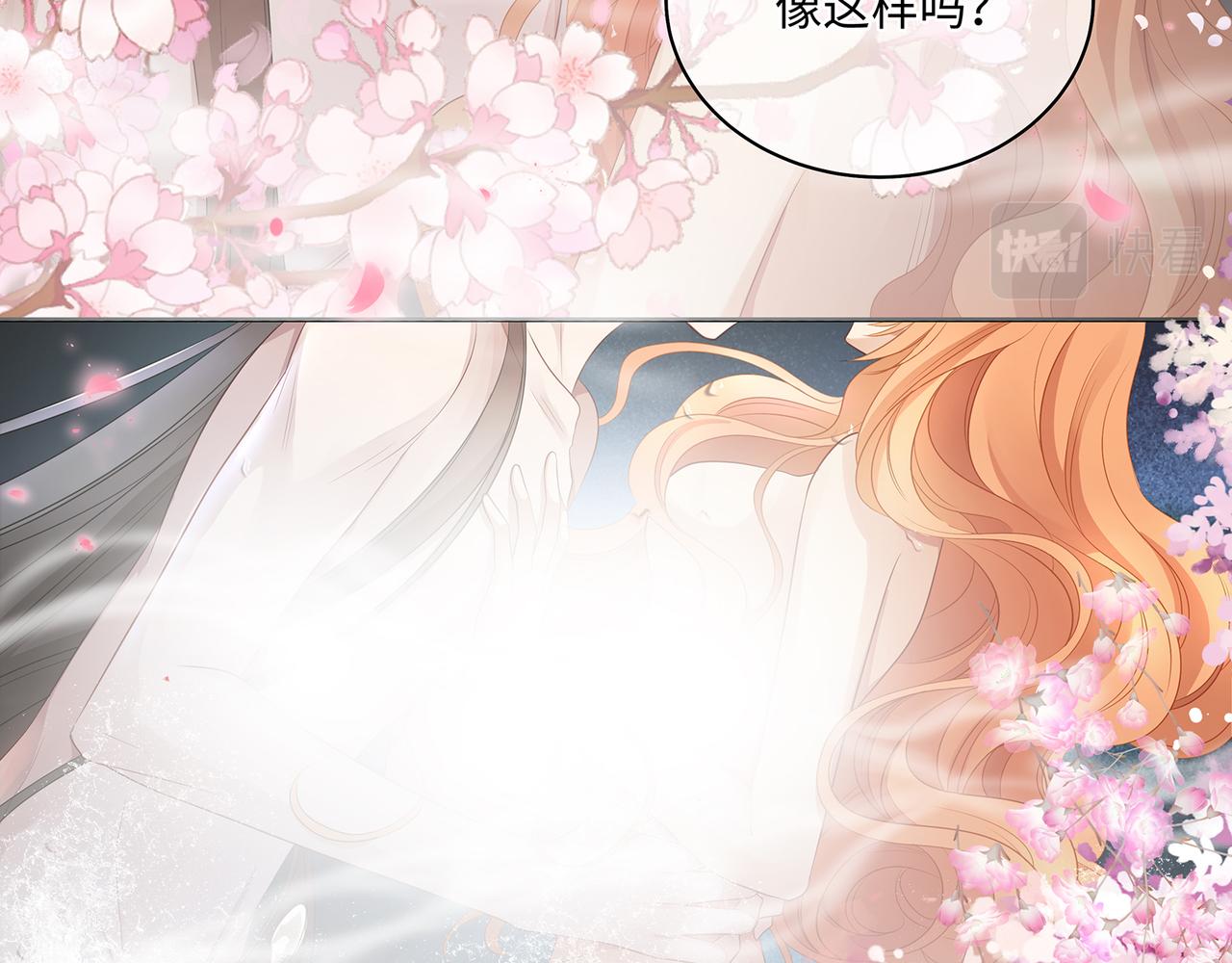 第85话温泉共浴42