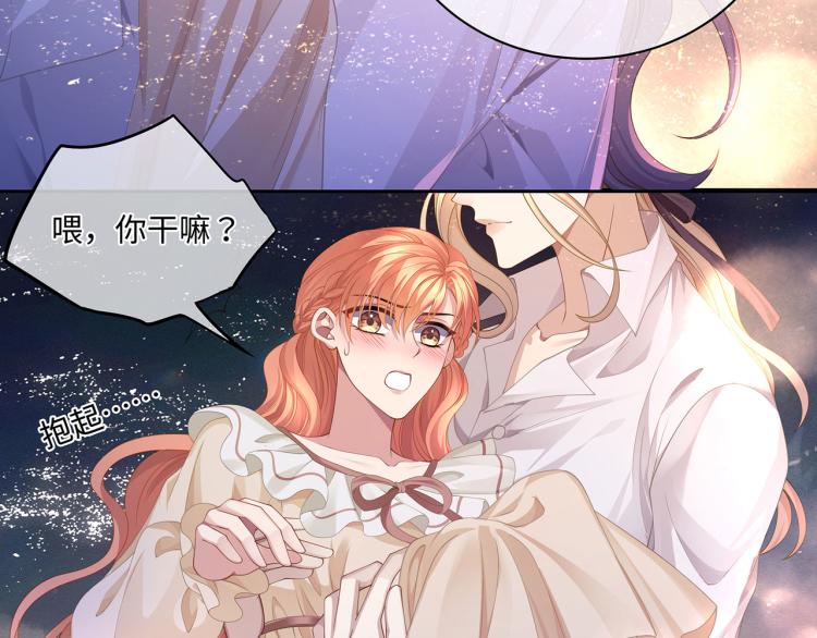 第37话 这样的吻，很甜22