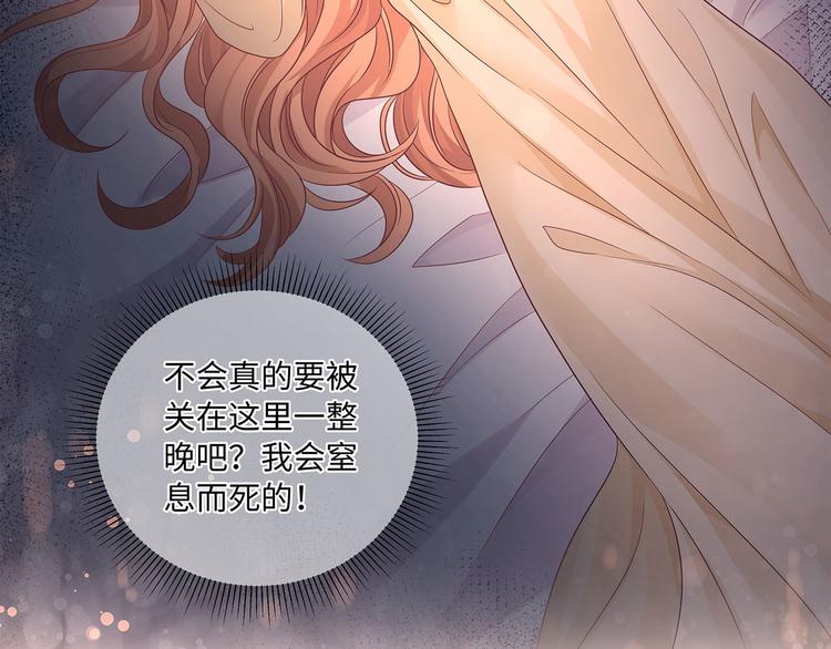 第13话 小丑竟是我自己？41