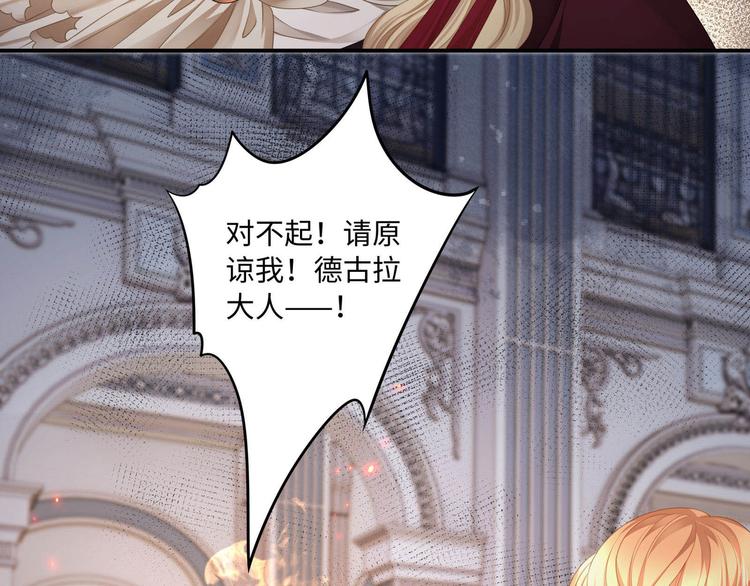 第9话 前所未有的甜美香气46