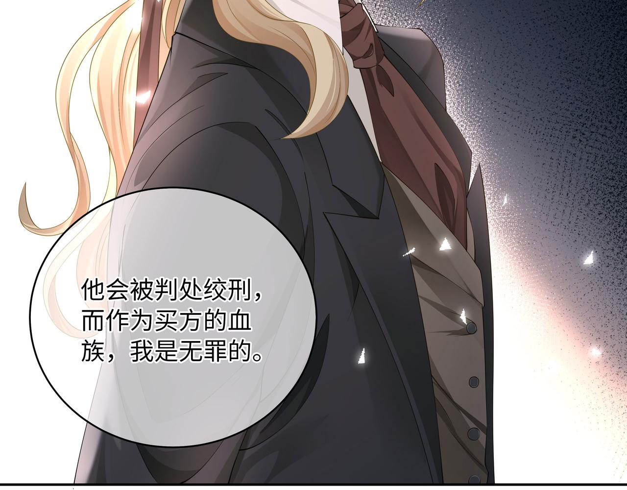 第17话 他的笑太令人心动了64
