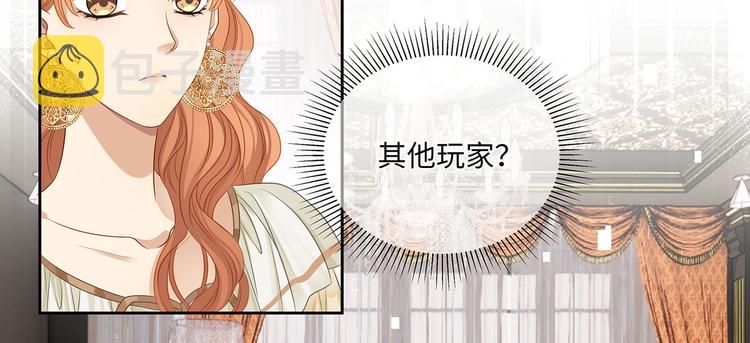 第13话 小丑竟是我自己？72