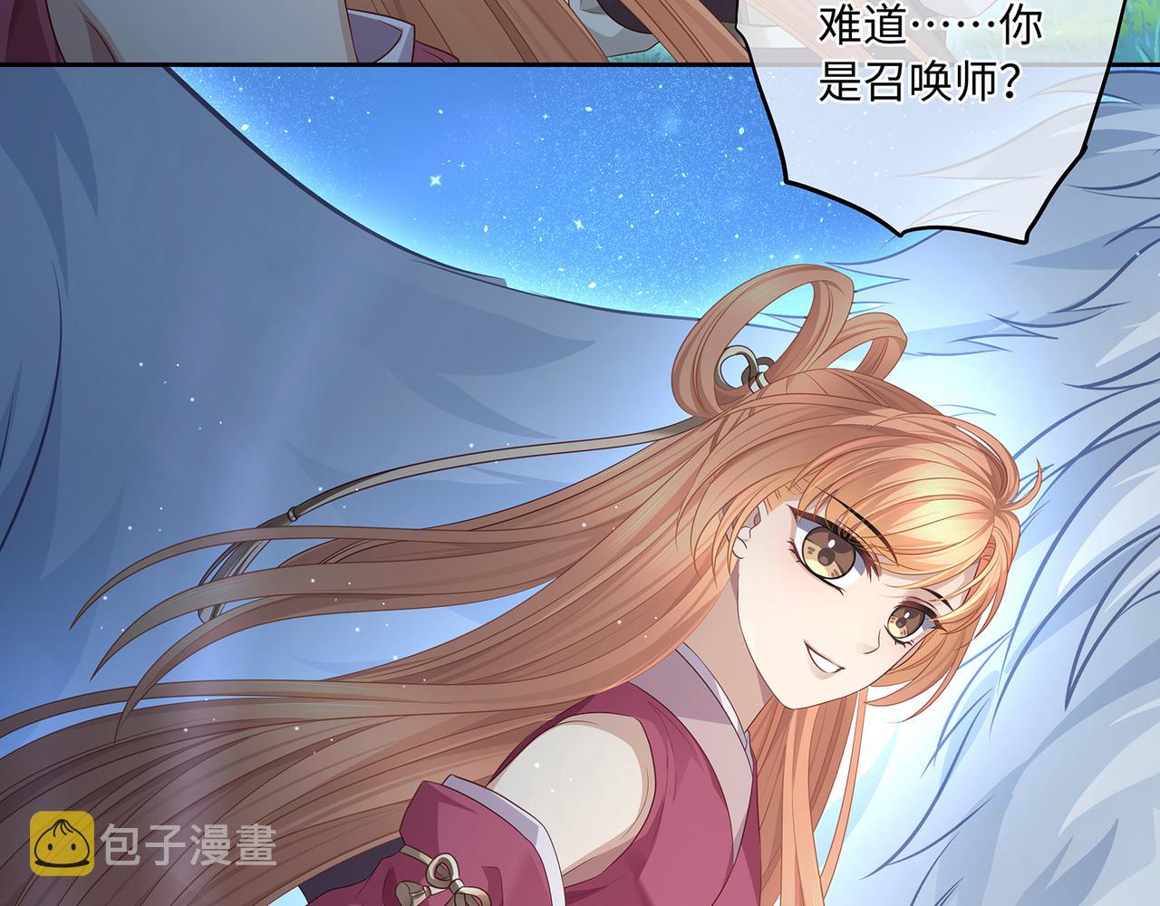 第61话 求你不要离开我29