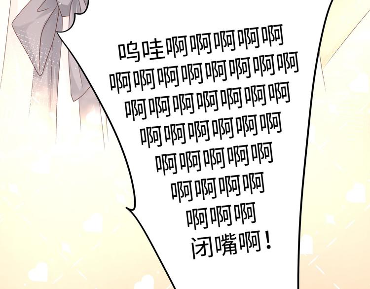 第4话 你装可爱的样子也很可爱28