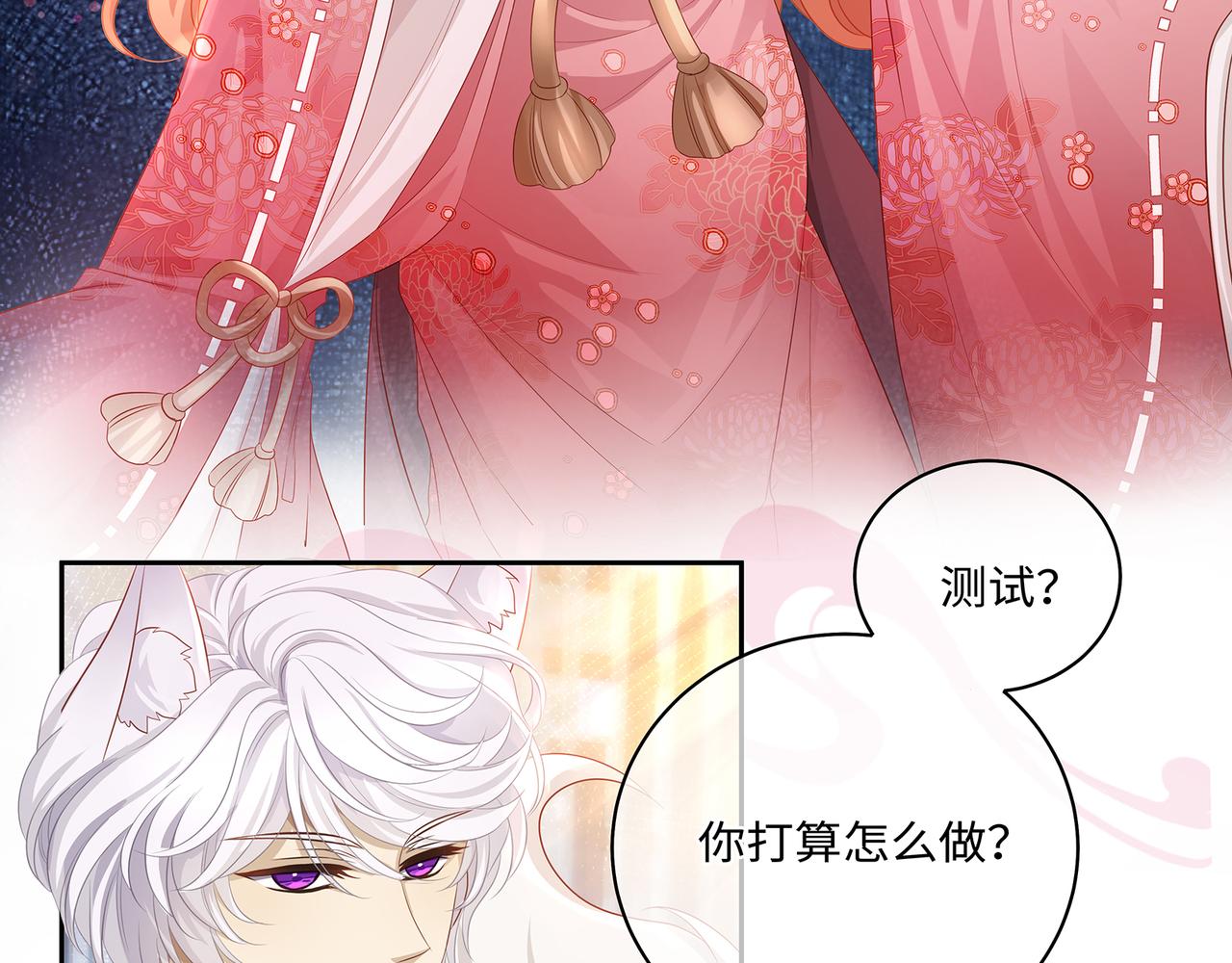 第76话 婆婆来袭，是敌是友6