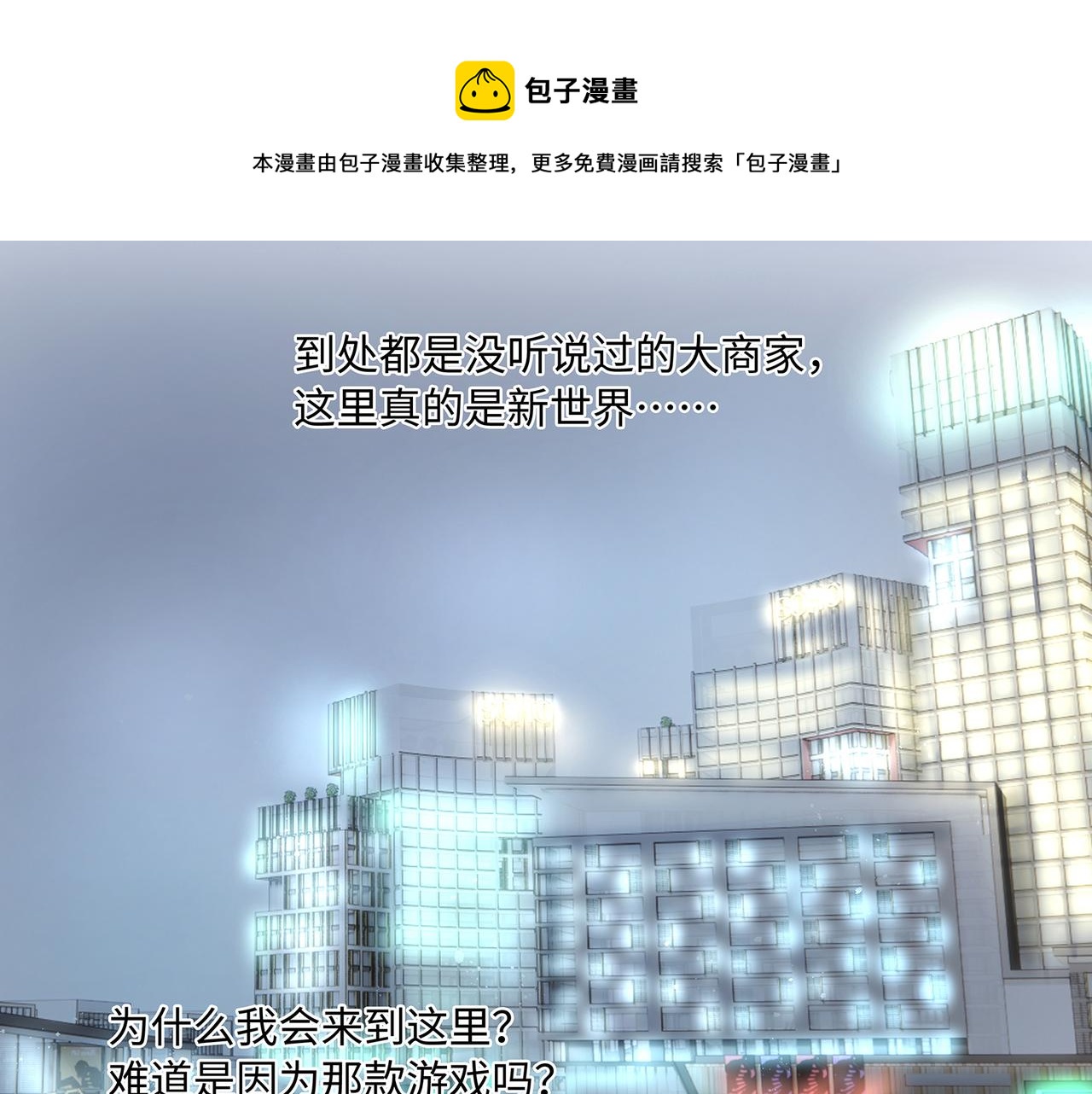 第42话 你在关心我？45