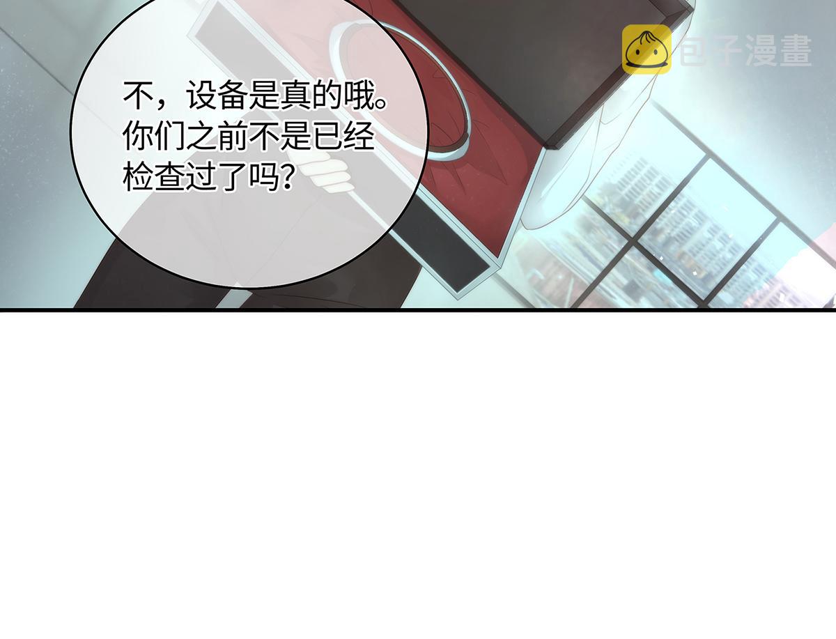 第53话 抓到你的弱点了15