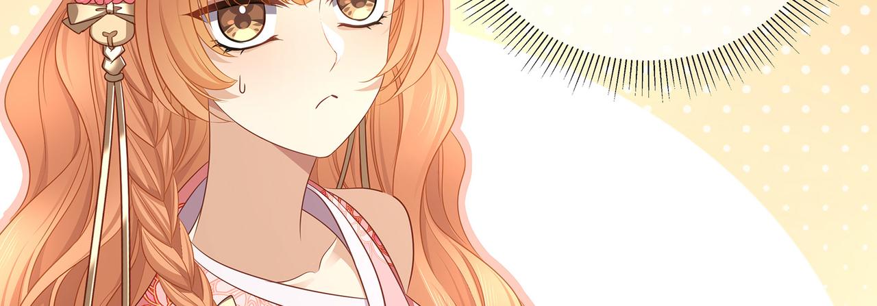 第78话夫德书借我看看6