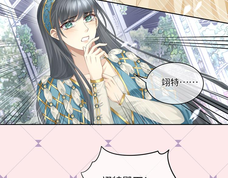 第15话 血液最甜美的人6