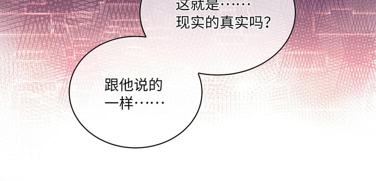 第15话 血液最甜美的人62