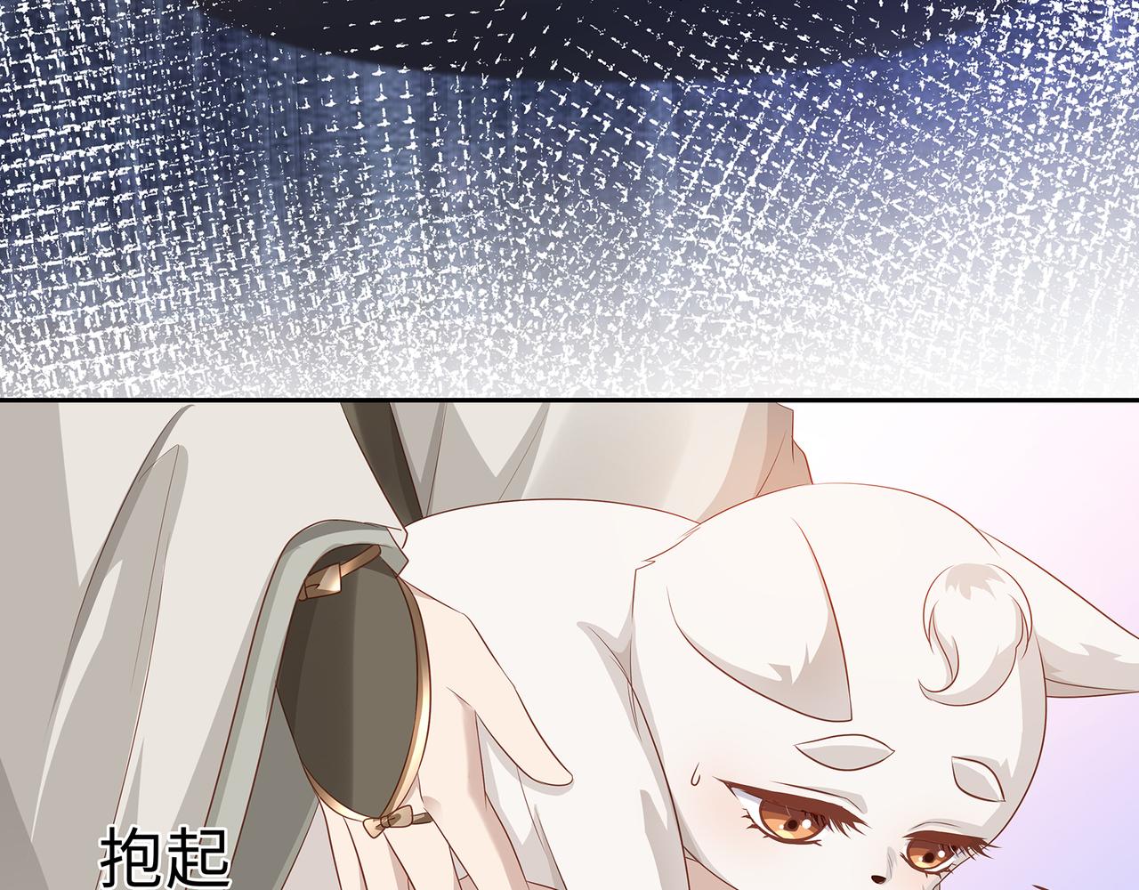 第84话当众现原形23