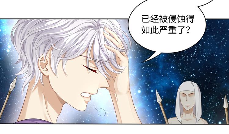 第6话 氪金变强哪里不好？90