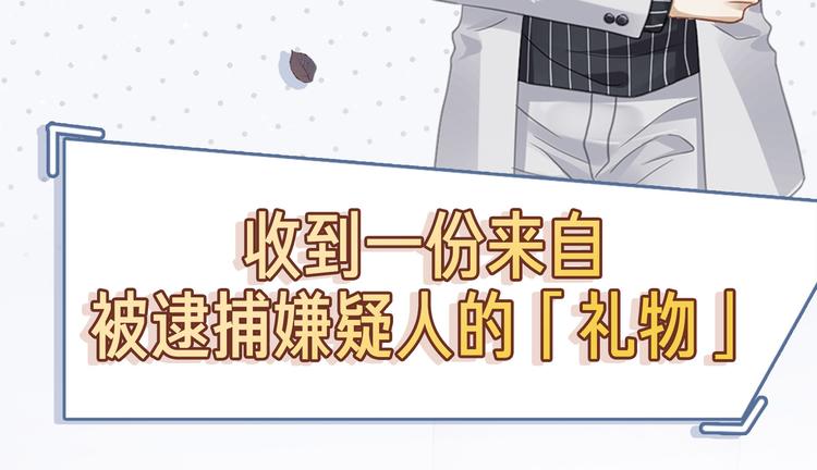 序章 游戏即将开始！5