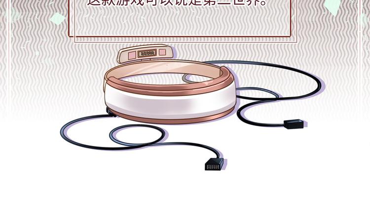 第1话 我变成男人了！109