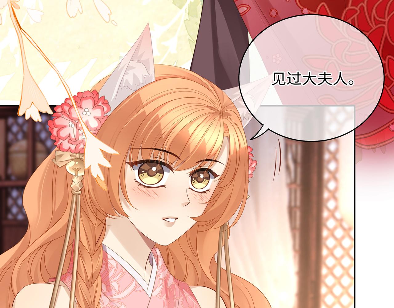 第76话 婆婆来袭，是敌是友60