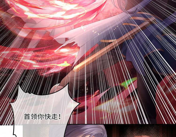 第32话 这一吻怎么停不下来？38