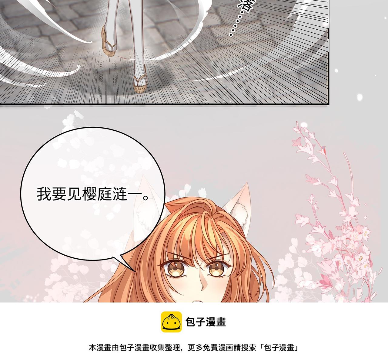 第99话 天劫来临49
