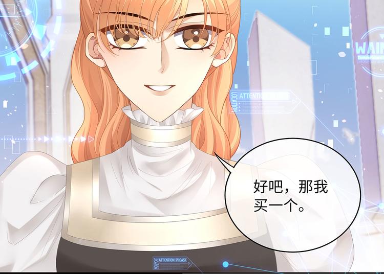第36话 登顶排行榜60