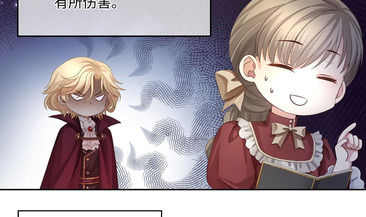 第51话 他留下的信息24