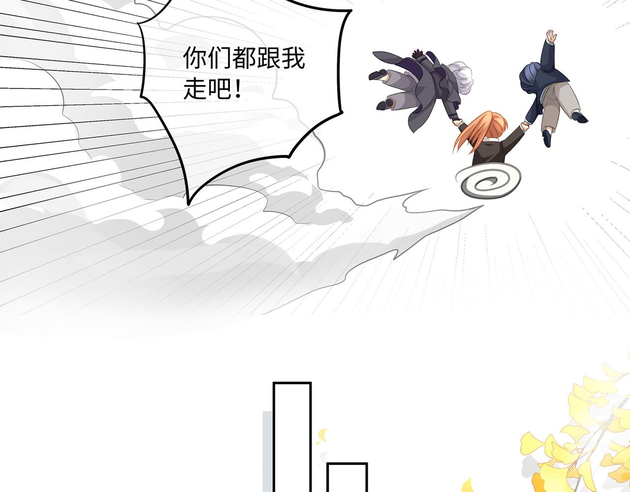 第55话 绝命逃亡26