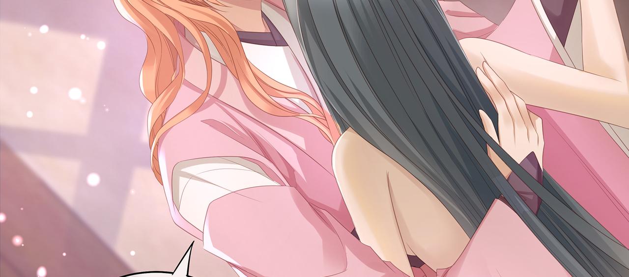 第91话 真蛇蝎美人？21