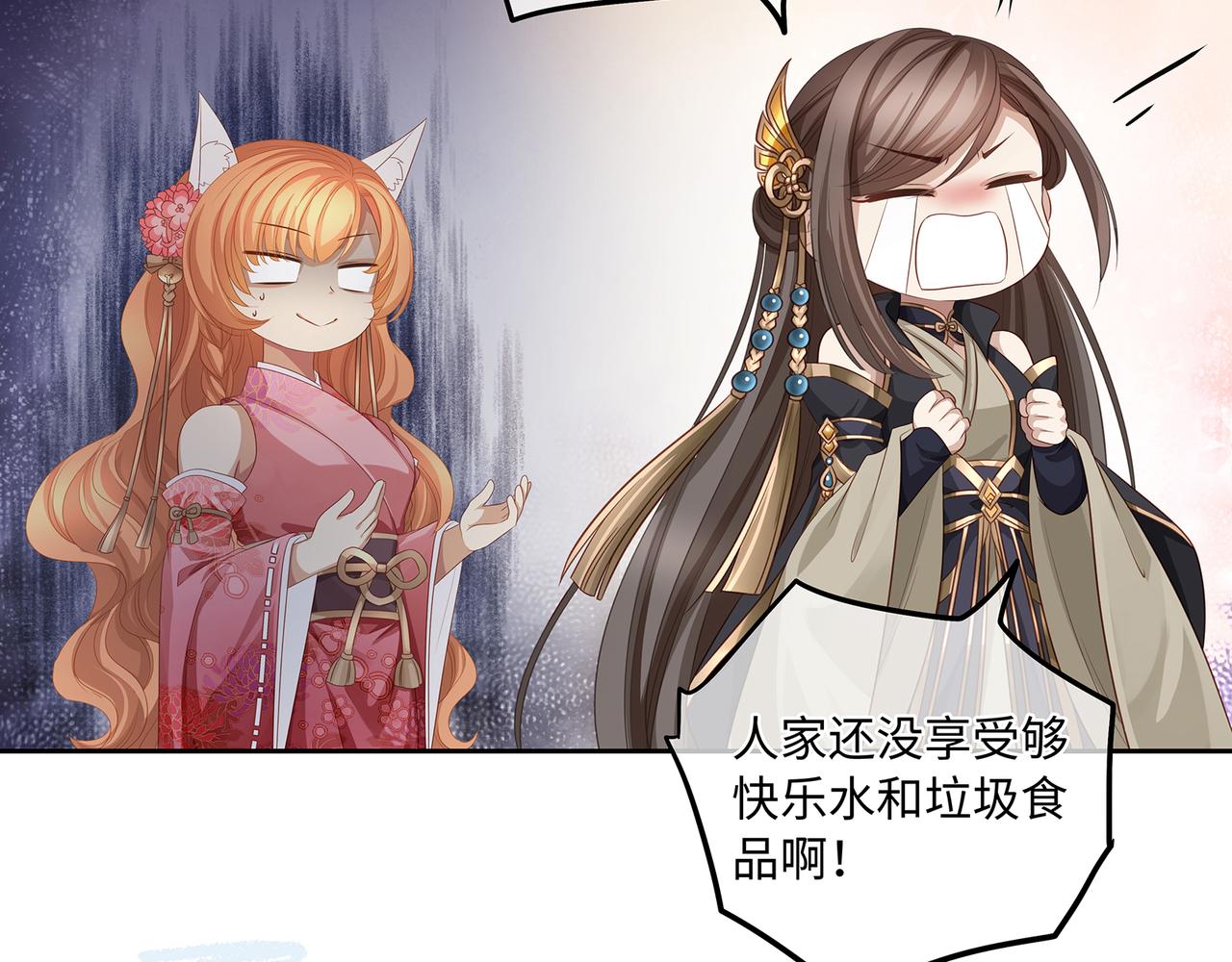第79话在线表白9