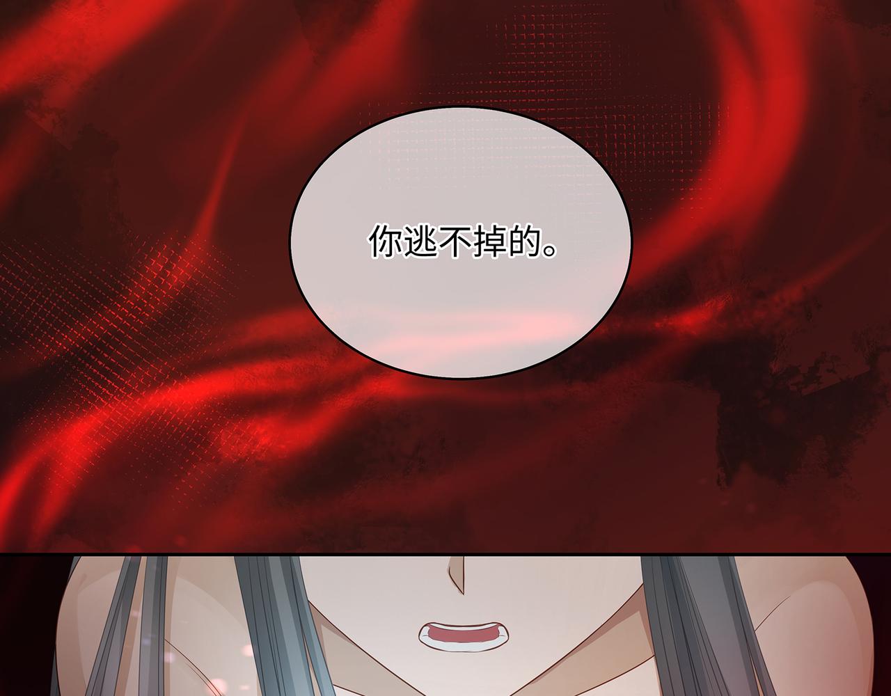 第91话 真蛇蝎美人？43