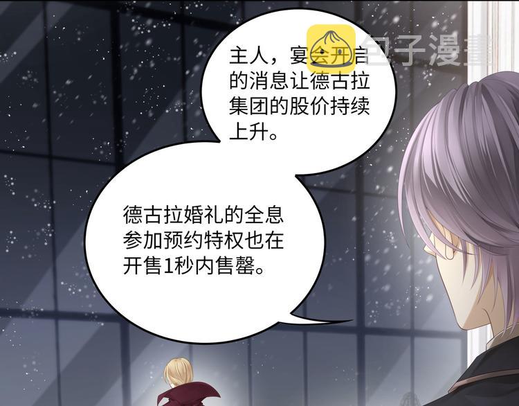 第9话 前所未有的甜美香气10