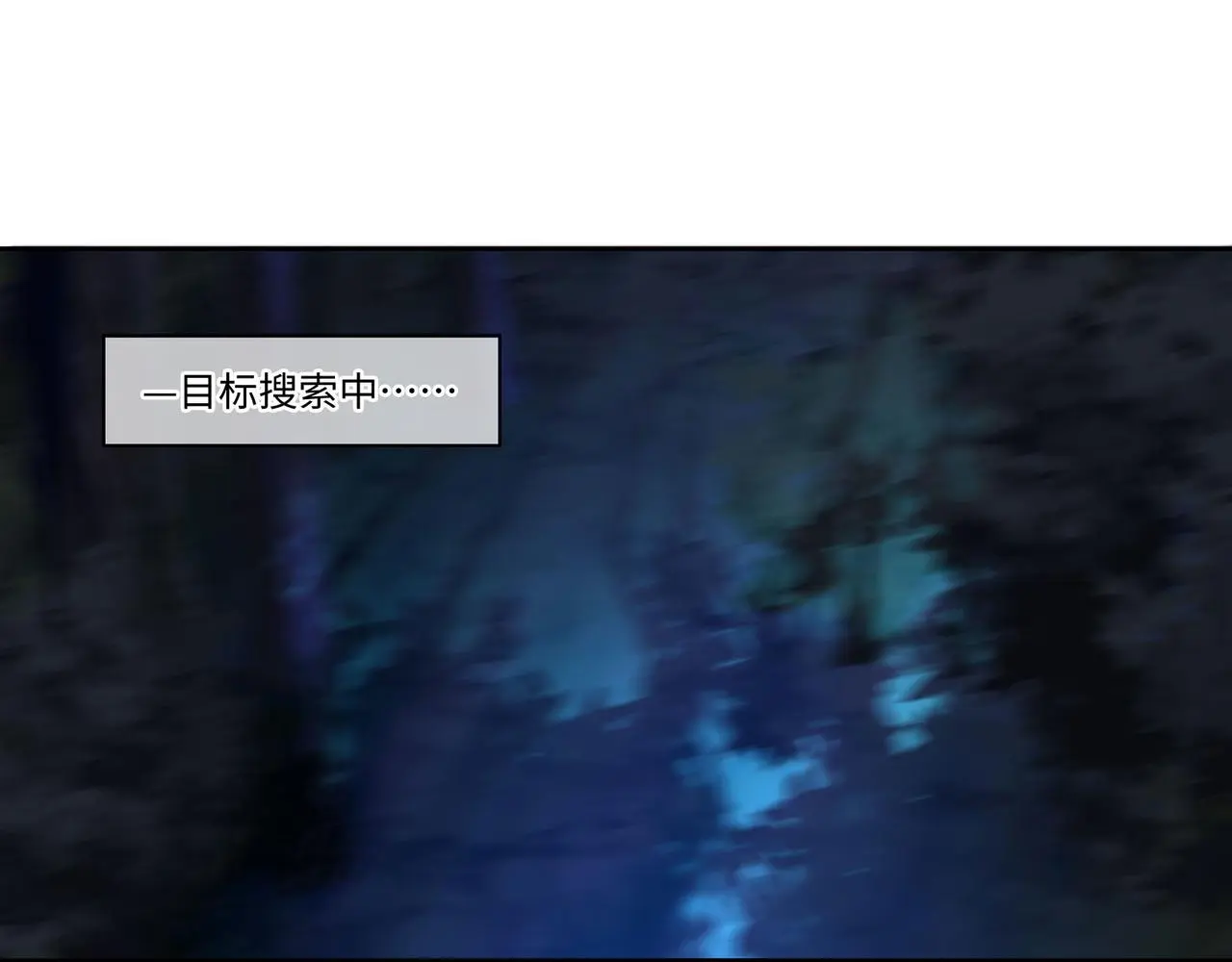 116话 反击11