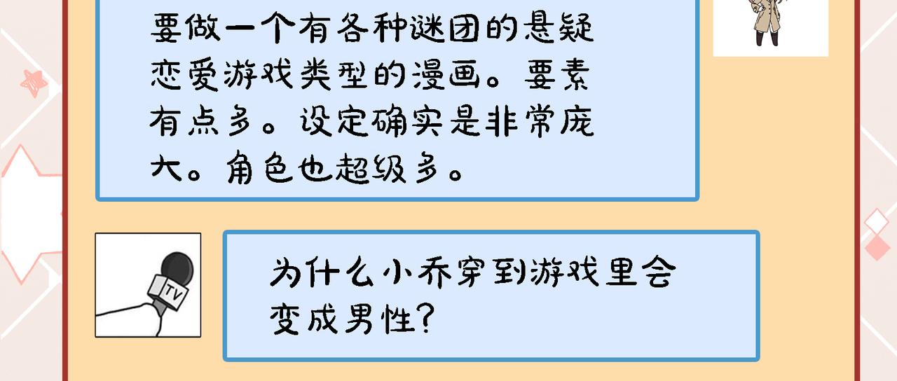 新春茶话会（内有活动）11