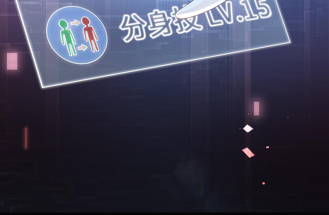 第69话 新婚夜竟然请替身 !15